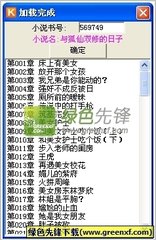 懂球帝APP官网